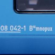 Wagon osobowy 2 kl B<sup>16</sup>mnopux (Piko 97036)